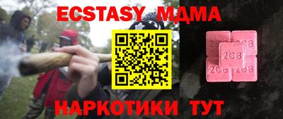 амф Абакан