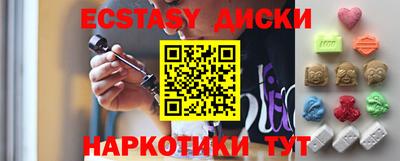 гидропоника Жуковский