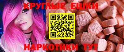 MDMA Premium VHQ Беслан
