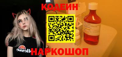 мефедрон VHQ Бийск