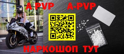 мефедрон VHQ Бийск