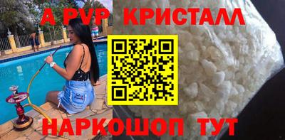 альфа пвп VHQ Заводоуковск