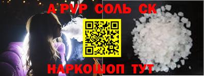 альфа пвп VHQ Заводоуковск