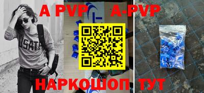 мефедрон VHQ Бийск