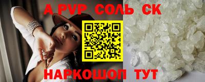 кокаин VHQ Кумертау