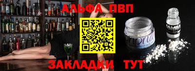 spice Берёзовский