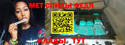 альфа пвп VHQ Заводоуковск