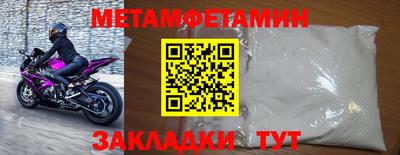 мефедрон VHQ Бийск