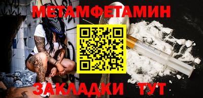 гидропоника Жуковский