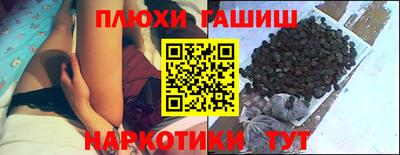 гидропоника Жуковский