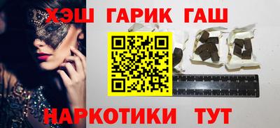 гашик Кунгур