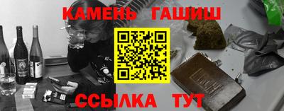 мефедрон VHQ Бийск