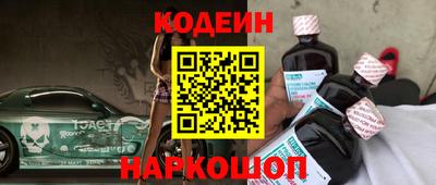 альфа пвп VHQ Заводоуковск