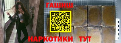 альфа пвп VHQ Заводоуковск