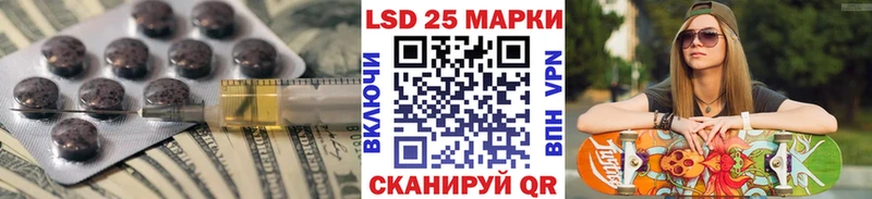закладки  Ивантеевка  LSD-25 экстази ecstasy 