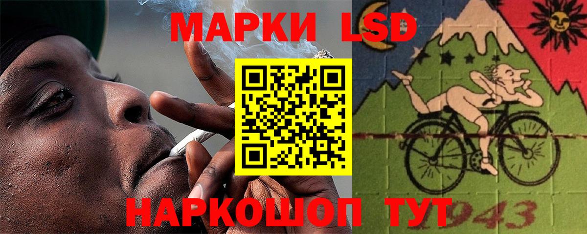 ЛСД экстази ecstasy Ивантеевка