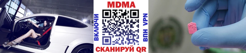 МДМА VHQ  Ивантеевка 