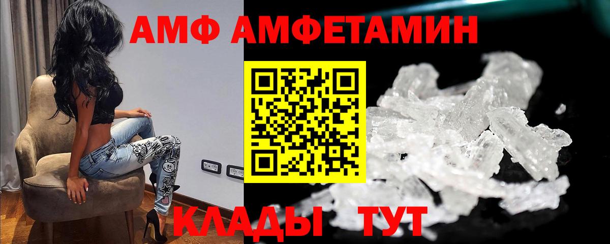 Метамфетамин Methamphetamine  Метамфетамин Methamphetamine  Вход с VPN  Ивантеевка 