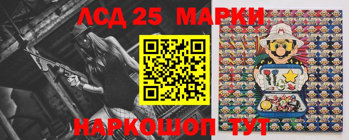 дарнет шоп  Марки NBOMe  Ивантеевка  Марки NBOMe 1500мкг  Марки NBOMe 1500мкг 