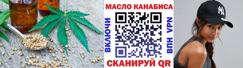 мориарти Telegram  что такое   Ивантеевка  Дистиллят ТГК вейп с тгк 