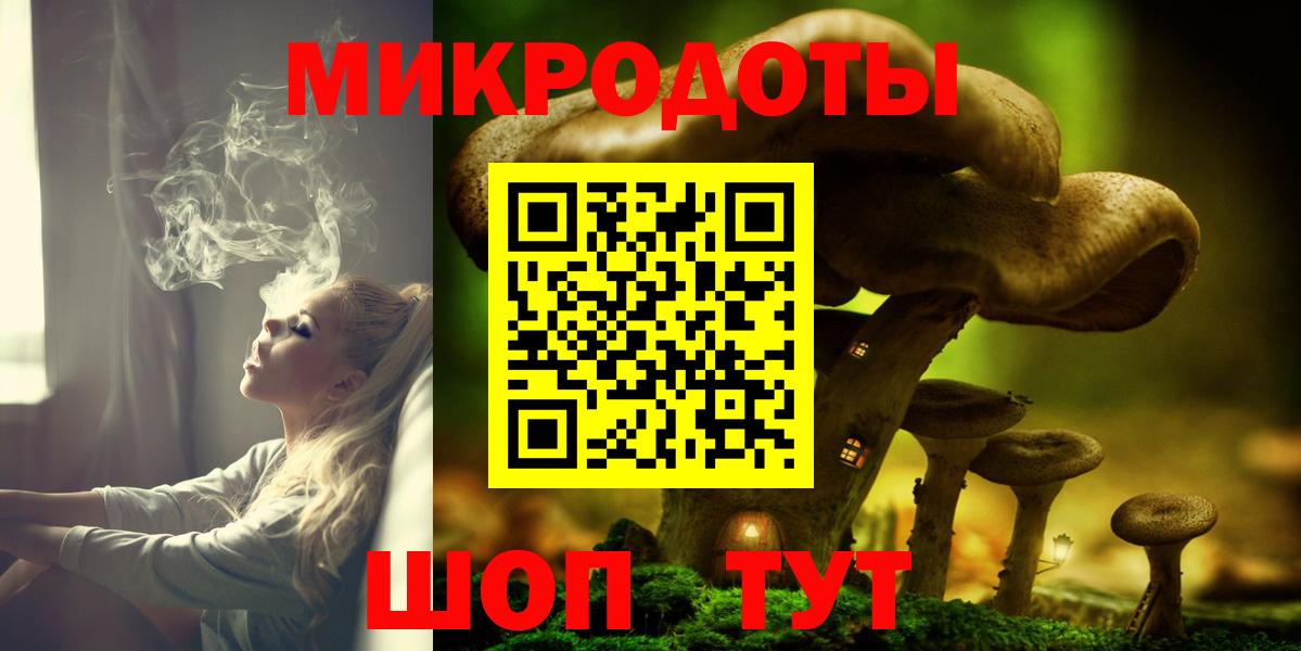 ГАШ  Канабис  APVP СК кристаллы  COCAIN  НБОМе  МЕФ кристаллы  Экстази  МЕФ   Ивантеевка  МДМА 