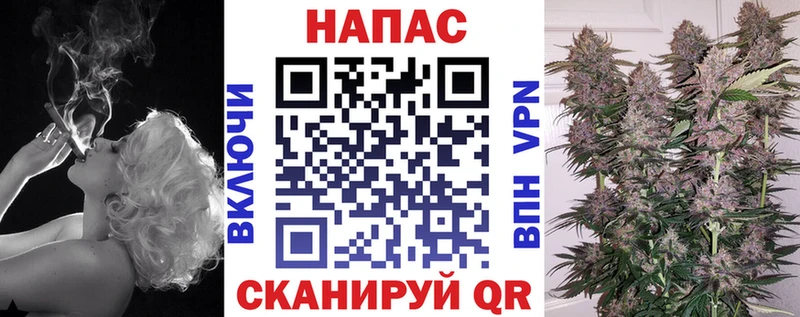 МАРИХУАНА Bruce Banner  продажа наркотиков  Ивантеевка 