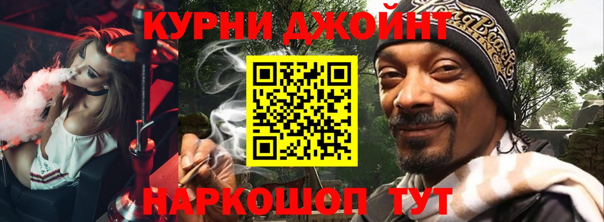 МАРИХУАНА тримм  Вход с VPN  Ивантеевка  Бошки марихуана THC 21%  Марихуана марихуана 